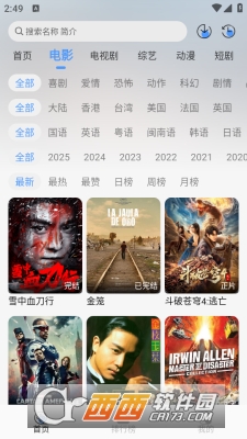 ѩ4kٷd2025° v4.0.0׿