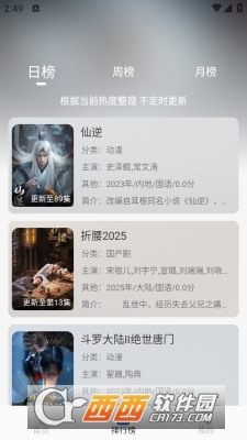 ѩ4kٷd2025° v4.0.0׿