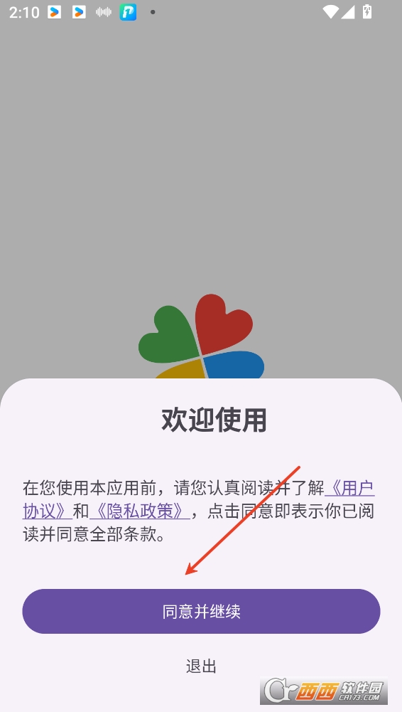 g[appd2025° v1.1.1°