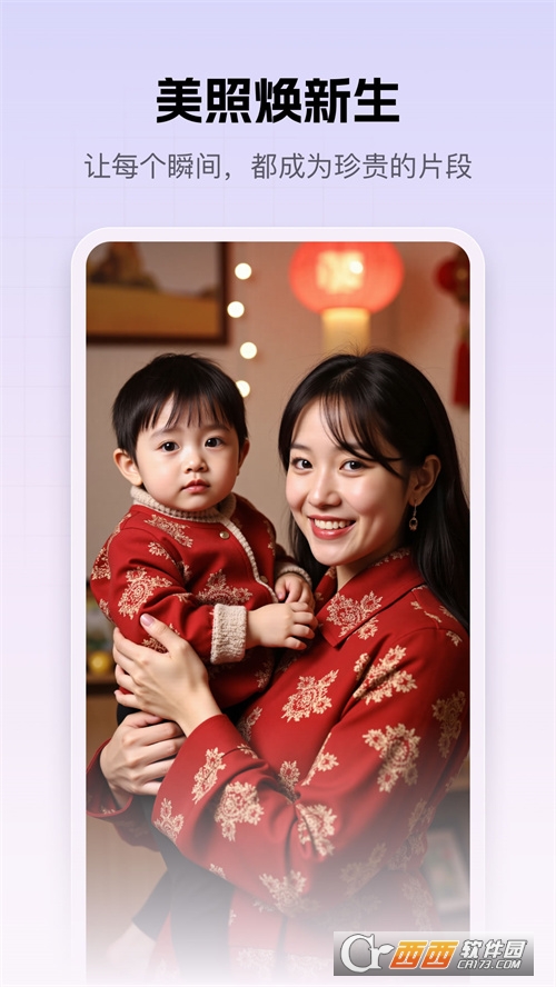 `aid2025ٷ° v1.0.0׿