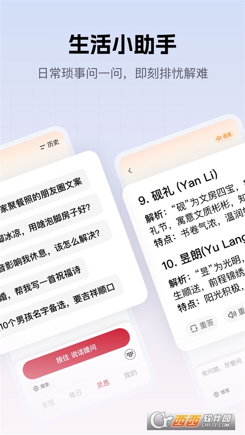 `aid2025ٷ° v1.0.0׿