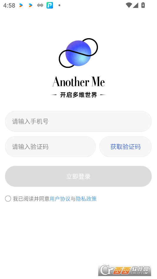 覓咖app官方下載2025最新版 v1.0.1安卓版