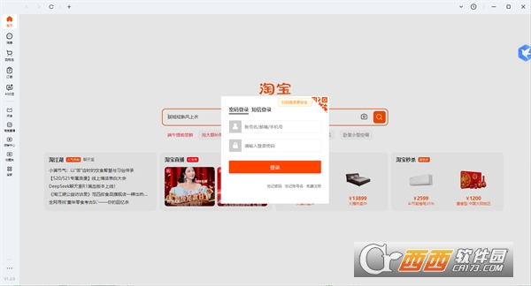 Ԍd2025° v1.2.0׿