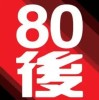 80��Ӱ�ӵ��Ӻ������عٷ���ͼ��