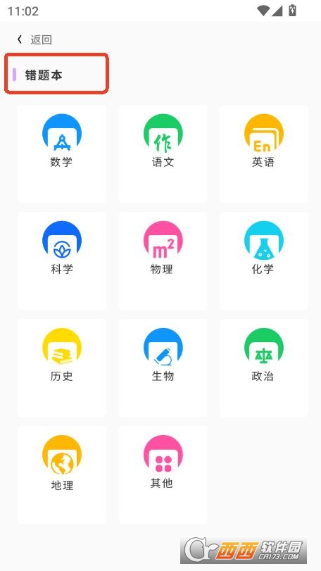 ֪Wapp׿°汾 v1.0.4°