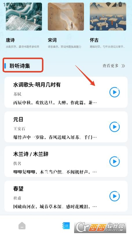 ֪Wapp׿°汾 v1.0.4°