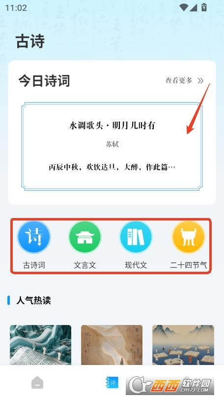 ֪Wapp׿°汾 v1.0.4°