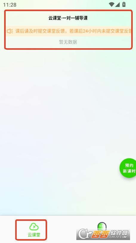 app°ٷd v1.0.6°