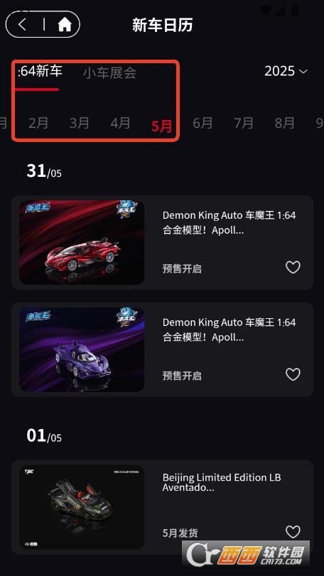 ܇app°氲bd v1.0.0°