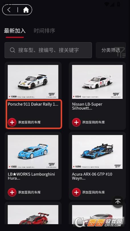 ܇app°氲bd v1.0.0°