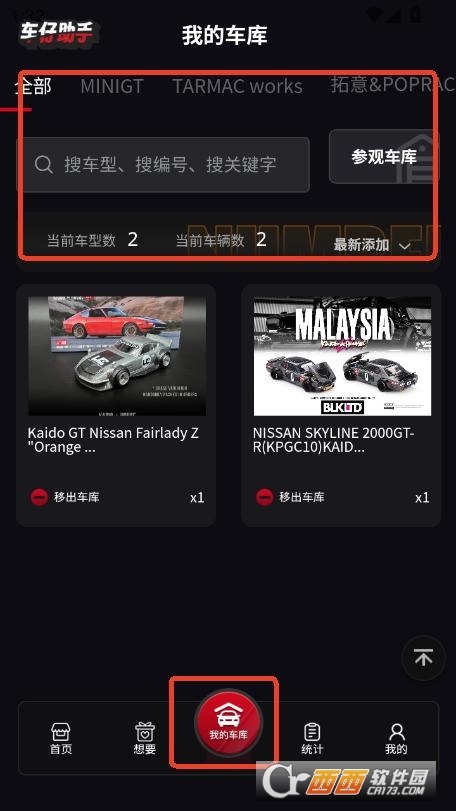 ܇app°氲bd v1.0.0°