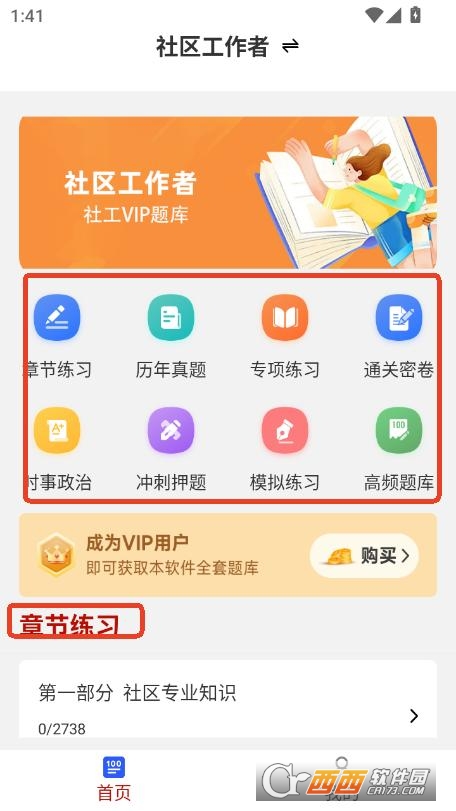 ^(q)ˢ}(k)appٷ°汾 v1.0.0°