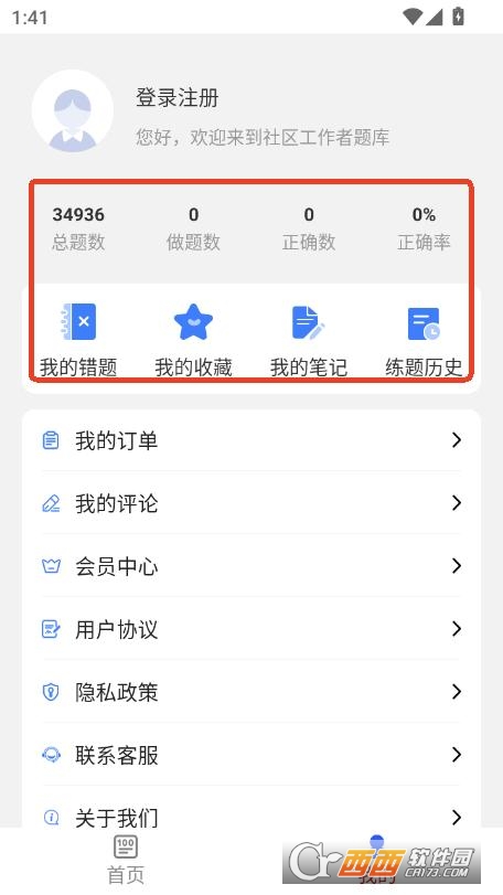 ^(q)ˢ}(k)appٷ°汾 v1.0.0°