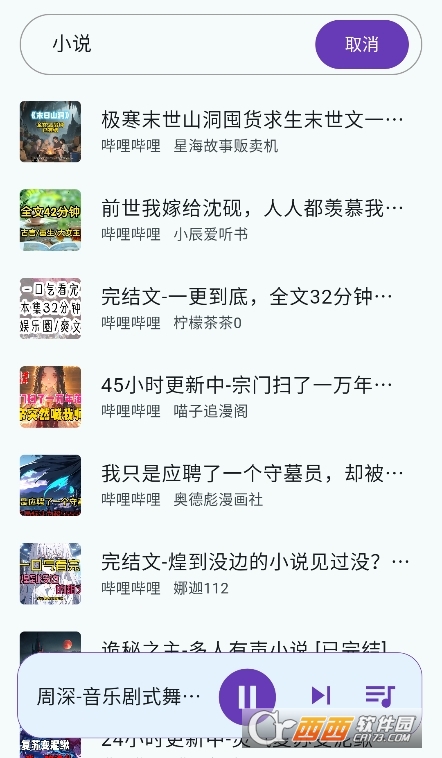 (l)app2025M(fi)d v1.2.1׿