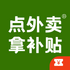 �ͲͲ�app2026���¹ٷ�����v1.0.1���°�