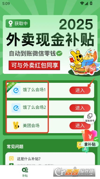 Ͳa(b)app2025¹ٷd v1.0.1°