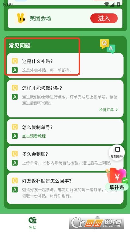Ͳa(b)app2025¹ٷd v1.0.1°