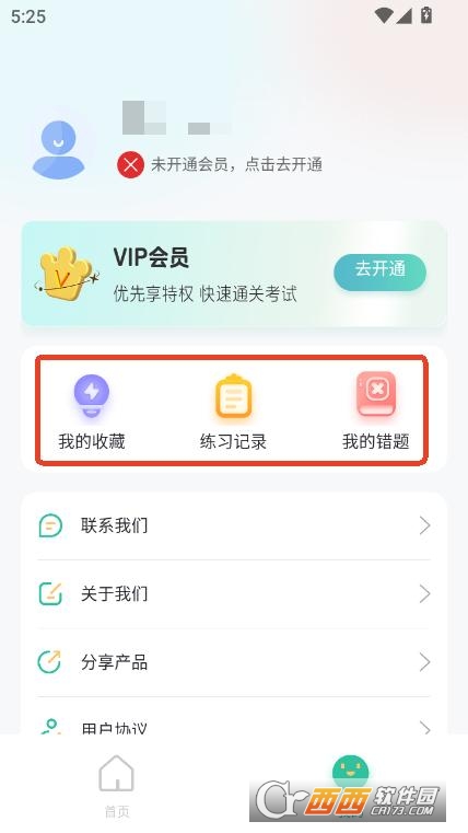 мӋQ}app2025׿ٷd v1.0°