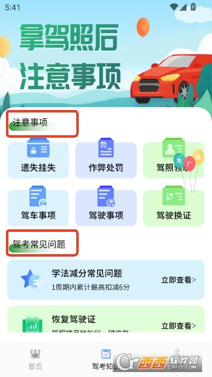 {Уc(din)c(din)ͨapp2025׿° v1.2°