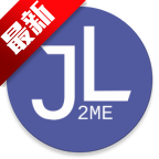 JaVa模擬器(J2ME Loader)官方正版下載 V1.8.2-play 最新版