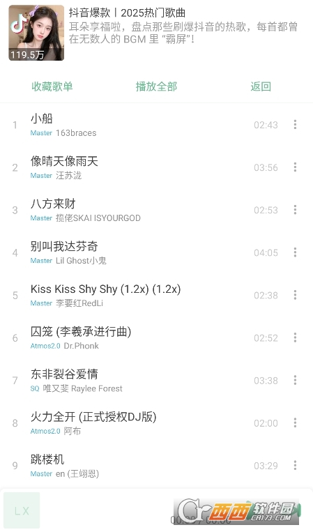 IKUN Musicappٷd° v1.7.5׿