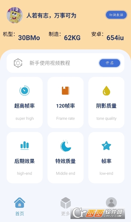 ؈app׿dٷ v40.48M(fi)