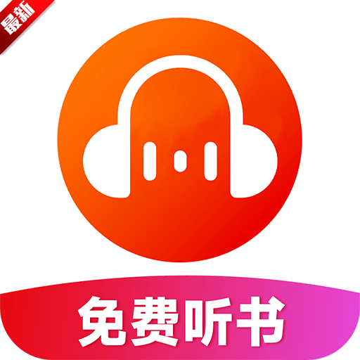 悟空有聲小說app正版下載 V1.0.8最新版