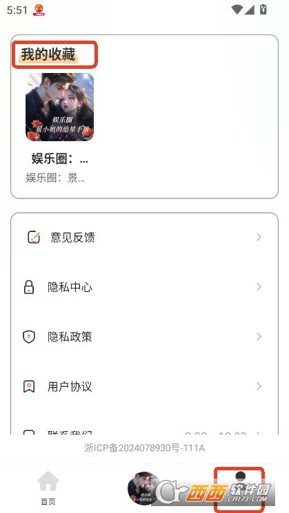 Сfapp2025d v1.0.8°