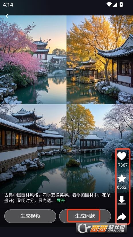 Ԫ?jing)?chung)Ai(chung)app2025°汾 v1.0.3°