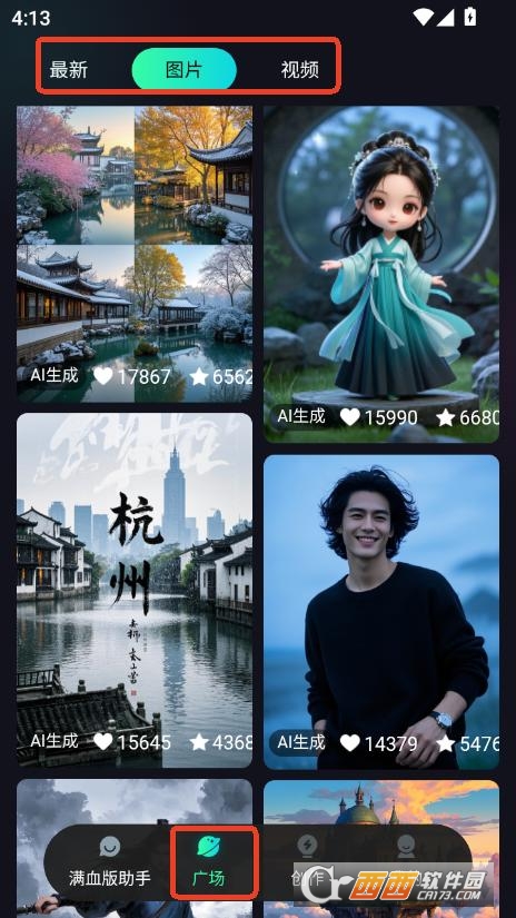 Ԫ?jing)?chung)Ai(chung)app2025°汾 v1.0.3°
