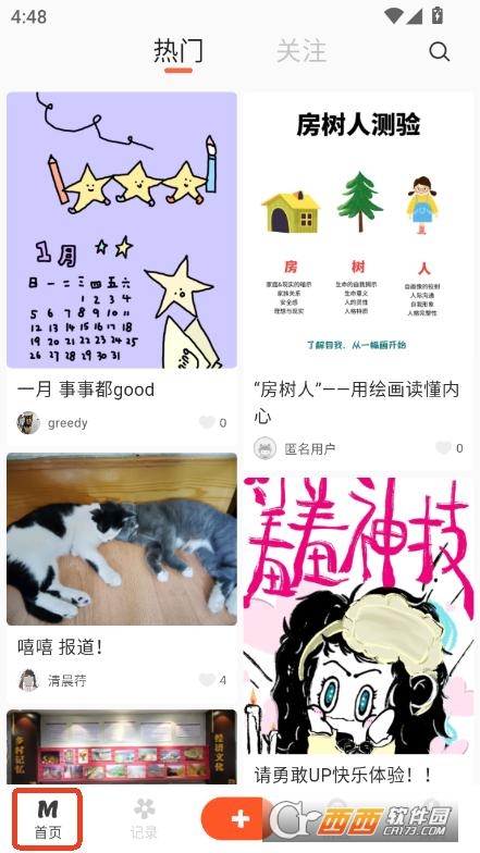 ӛapp°M(fi)d v1.2.3°