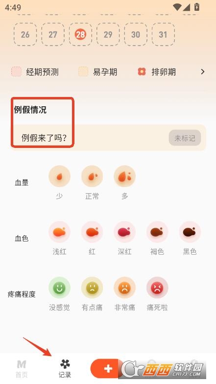 ӛapp°M(fi)d v1.2.3°