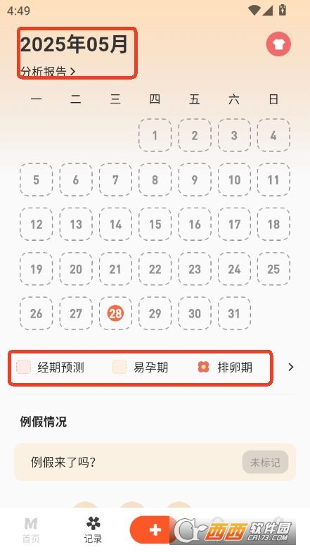 ӛapp°M(fi)d v1.2.3°