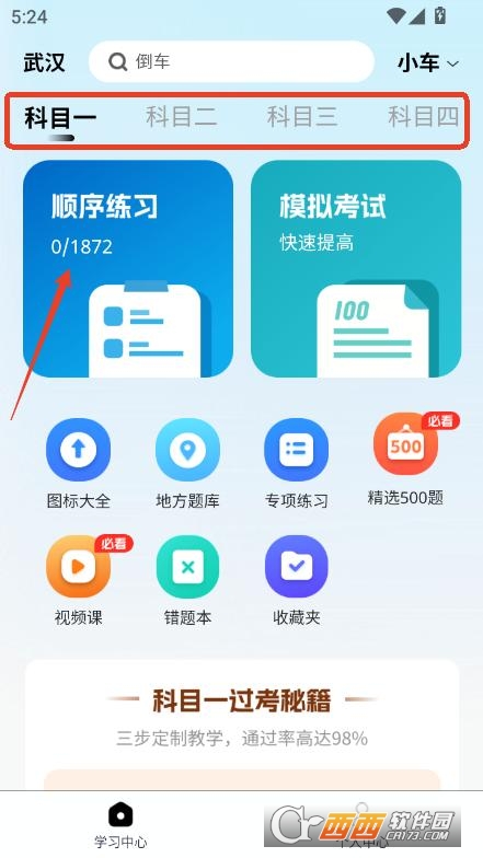 {տԇһc(din)`app2025°汾 v1.0.2°