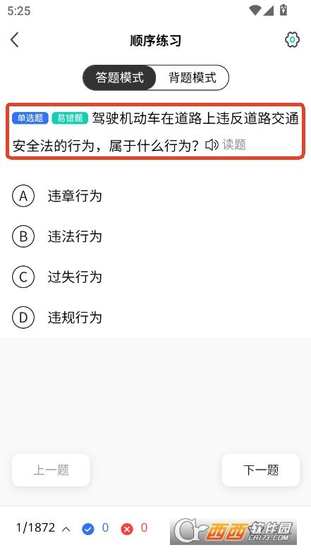 {տԇһc(din)`app2025°汾 v1.0.2°