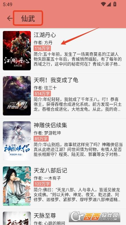 Сfapp2025¹ٷ v1.8.3°