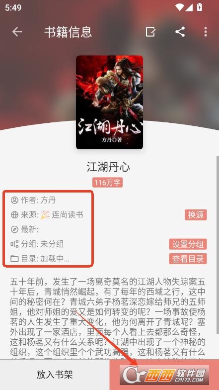 Сfapp2025¹ٷ v1.8.3°