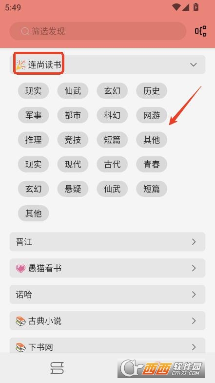 Сfapp2025¹ٷ v1.8.3°