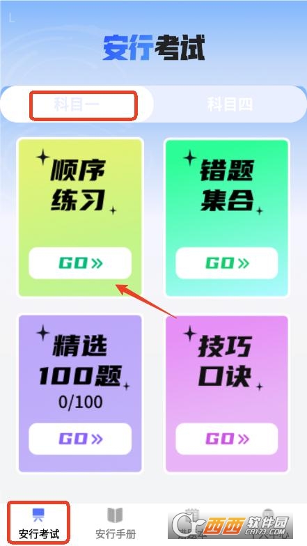 app׿ v1.0.0°