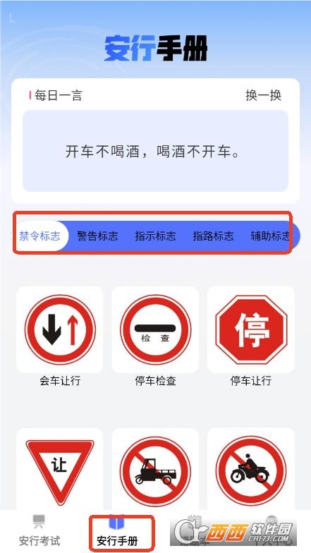 app׿ v1.0.0°
