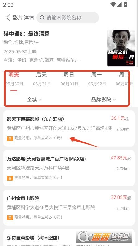 Ʊ(w)app2025°汾 v1.0.0°