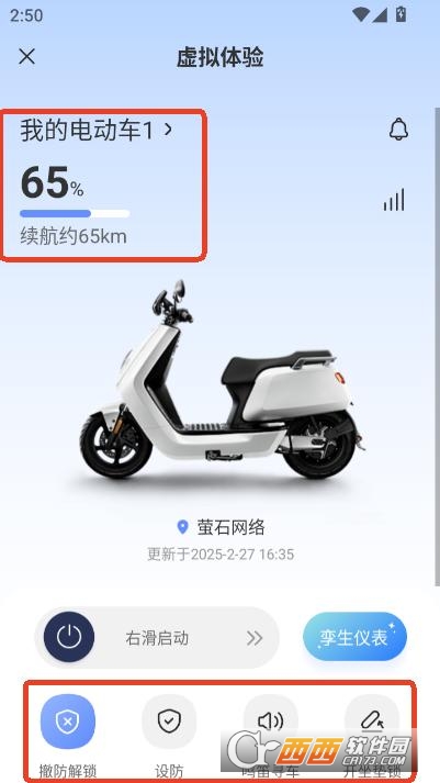 Ξʯapp׿͑ v1.1.0°