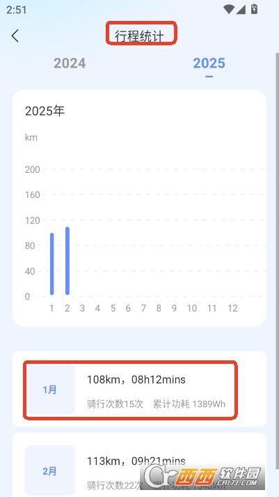 Ξʯapp׿͑ v1.1.0°