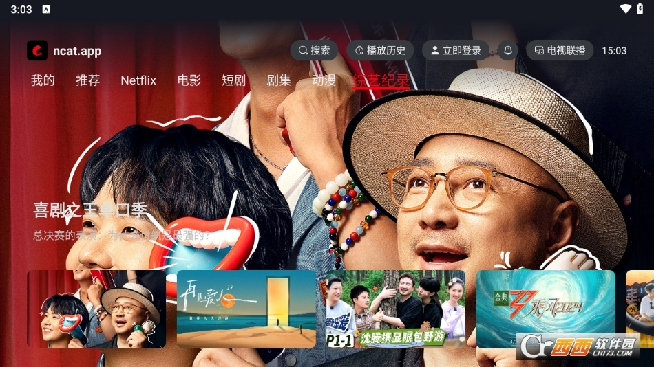 ncat.cppٷdtv2025° v1.1.0ٷ