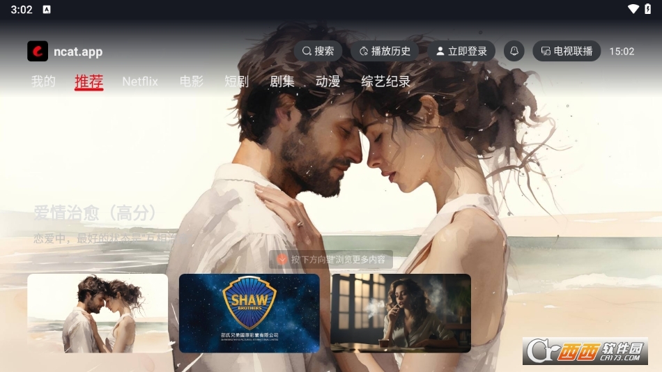 ncat.cppٷdtv2025° v1.1.0ٷ