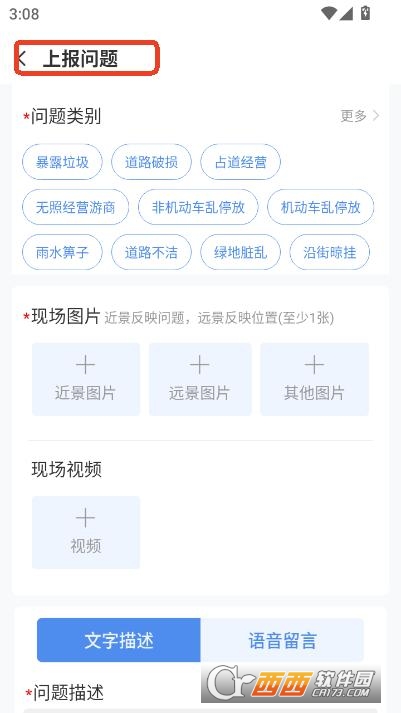 Sapp v1.3.0°