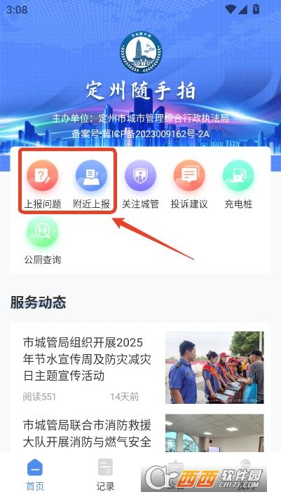 Sapp v1.3.0°