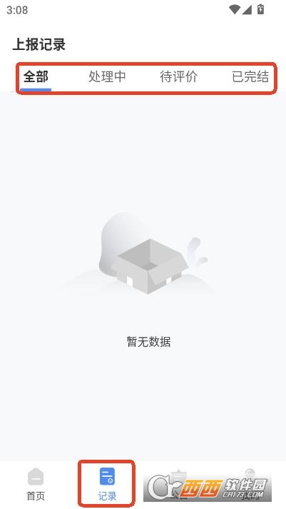Sapp v1.3.0°