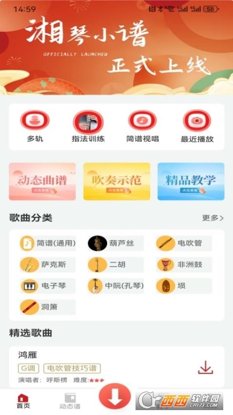 СVappٷd°汾 v1.0.18׿