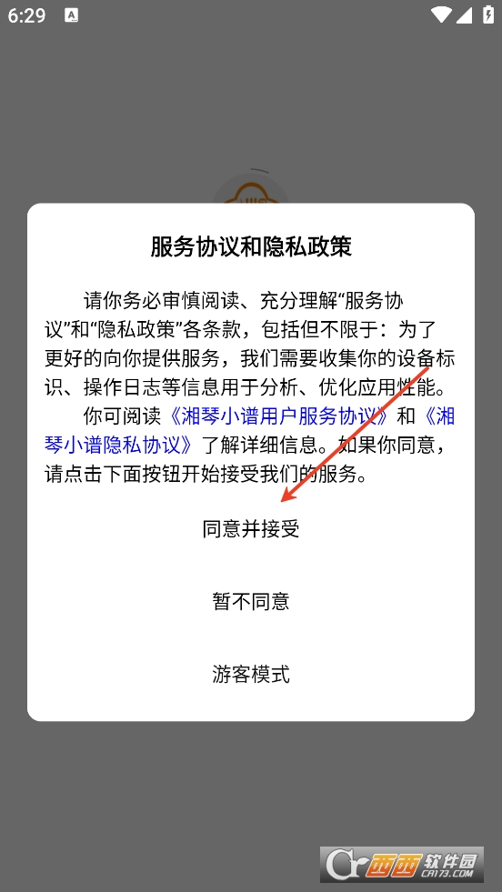 СVappٷd°汾 v1.0.18׿